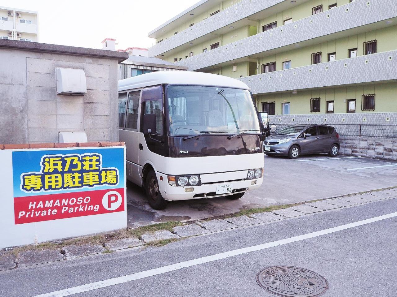 Pension New Hamanoso Ishigaki  Экстерьер фото